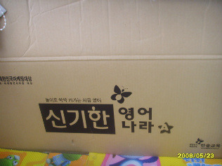 한솔예랑 이미지