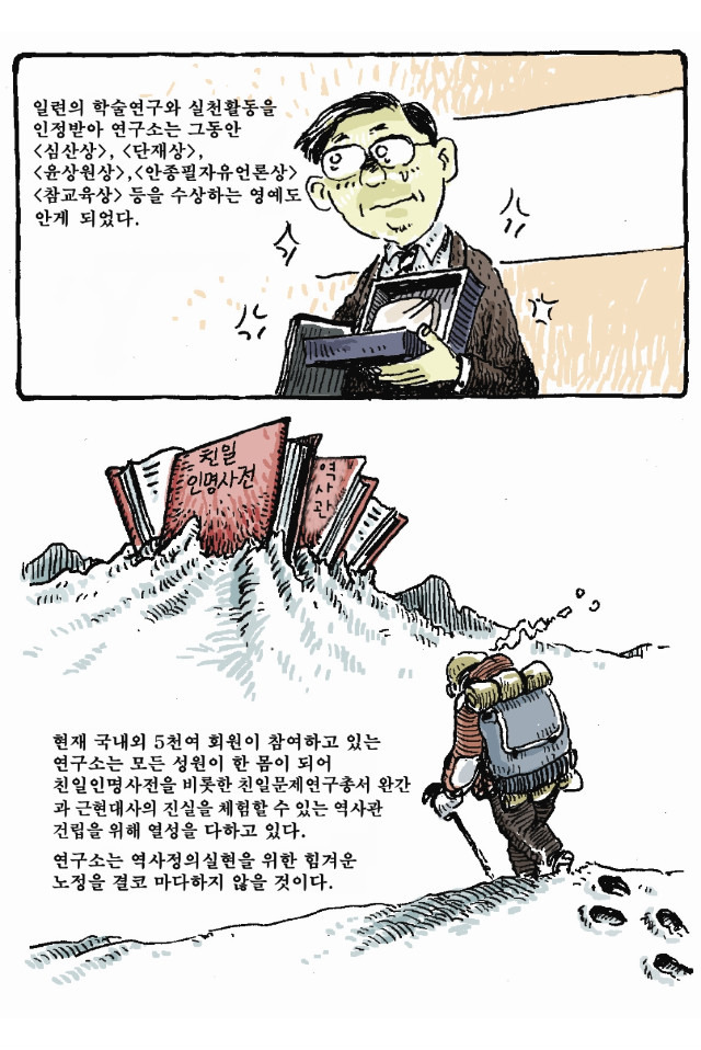 올바른연구소 이미지