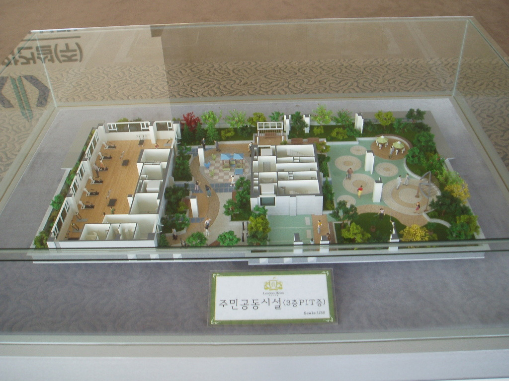 (주)리더스종합건설 이미지