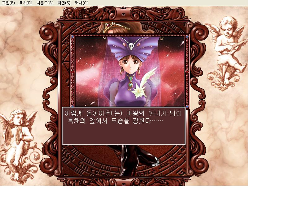 폰마왕 이미지