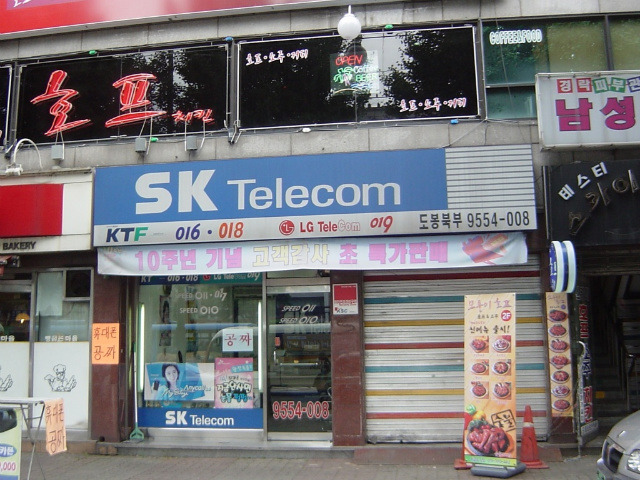 모퉁이호프 이미지
