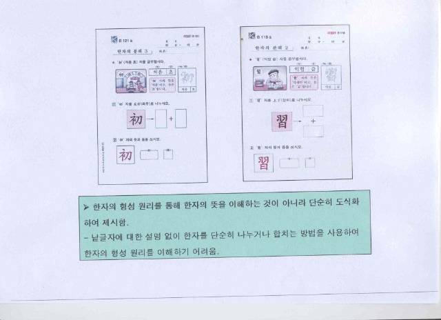 송무원 이미지