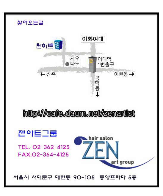 젠헤어 이미지