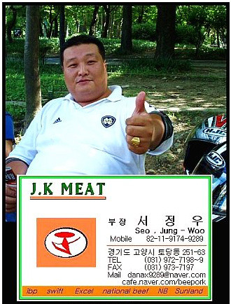 구이팔구 이미지