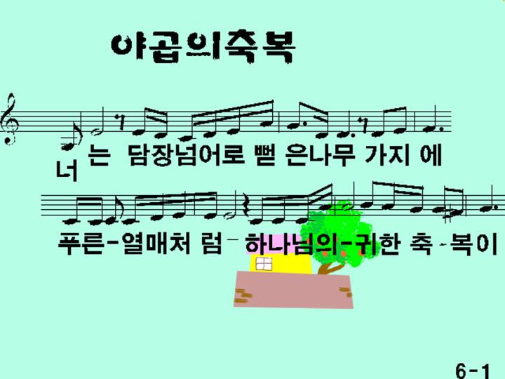담장너머 이미지