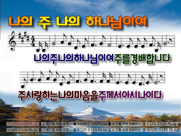 옥합 이미지
