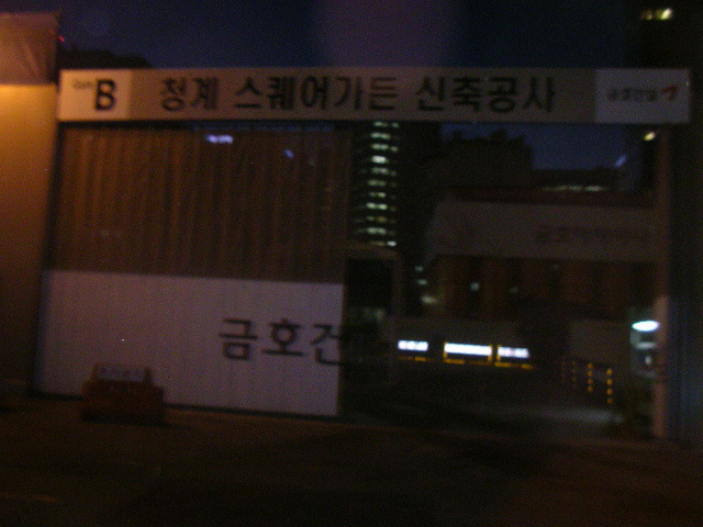 청계가든2 이미지