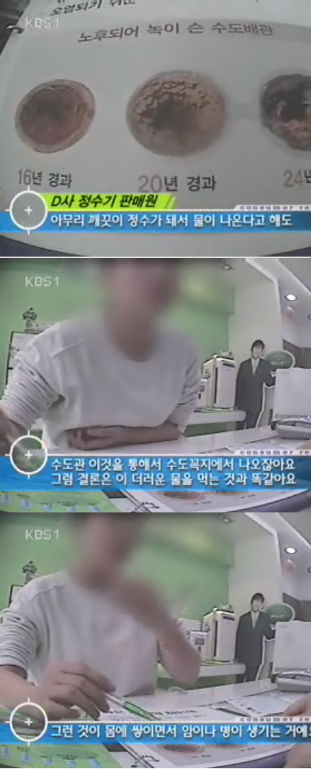 맑은물정수기 이미지