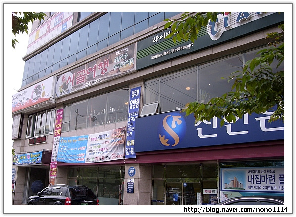 항아리수제비칼국수 이미지