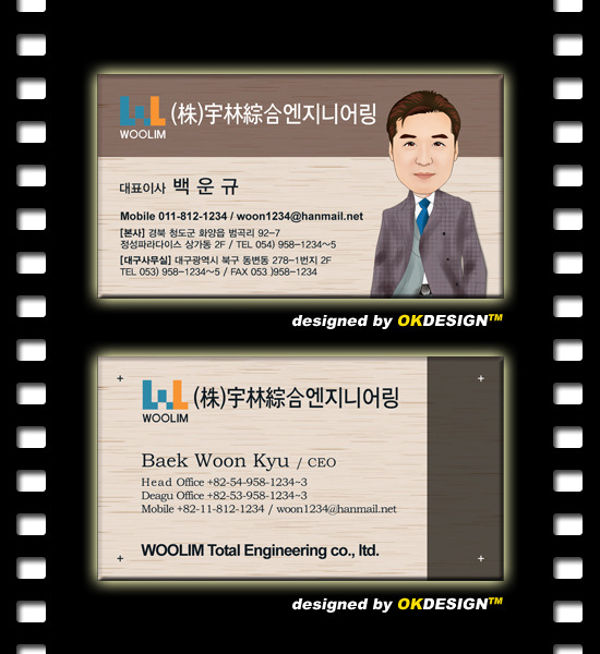 우림엔지니어링 이미지