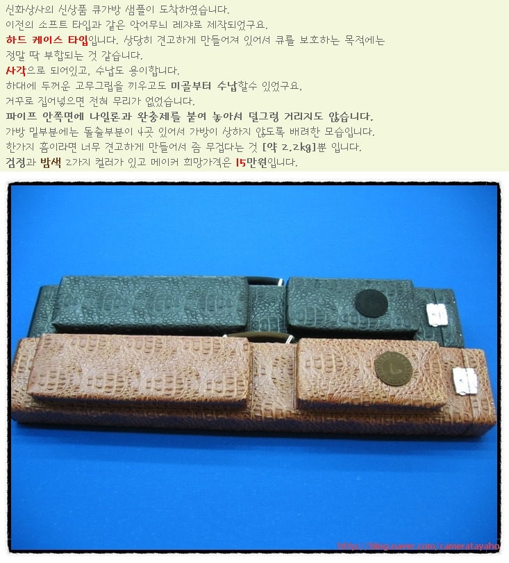 신화상사 이미지
