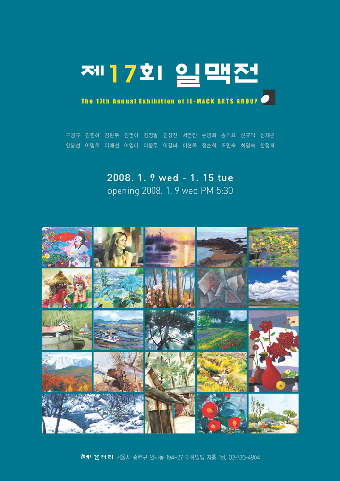 일맥 이미지