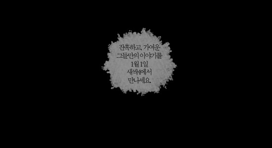 그레텔 이미지
