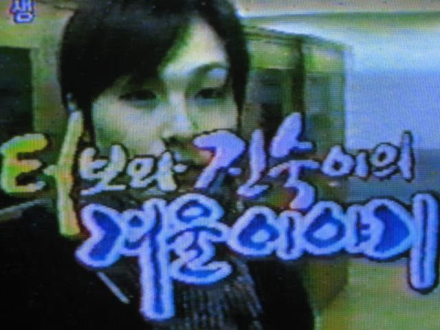 KBS 스타데이트 라는 프로그램 기억나세요? | 인스티즈