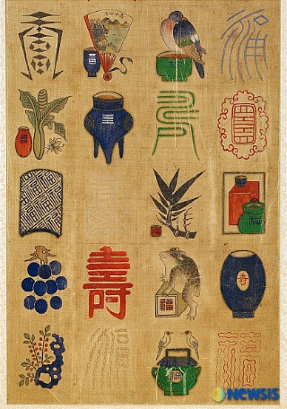 수복 이미지