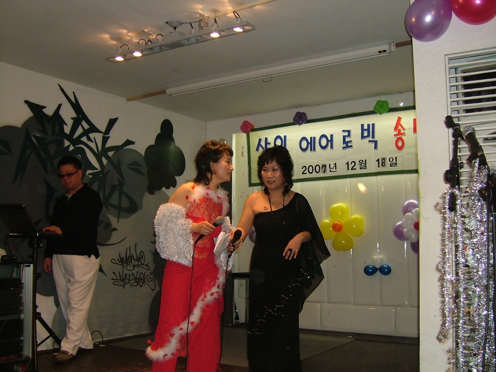 삼익에어로빅 이미지