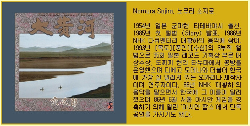 대황하 이미지