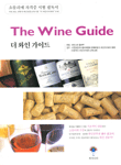 더와인 이미지