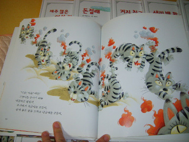 토야 이미지