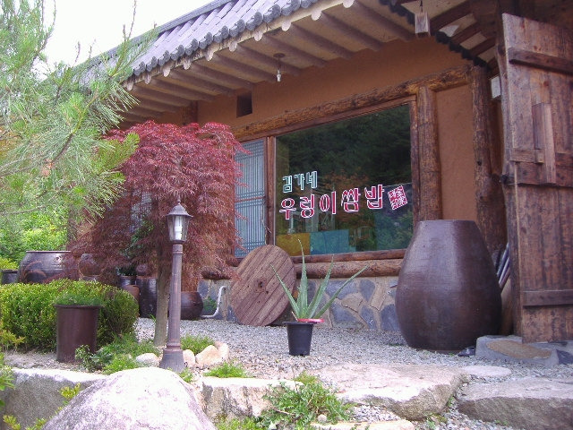 김가네 이미지