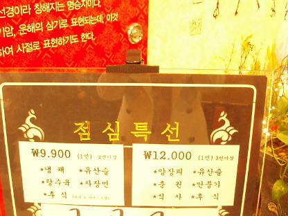 황산인테리어 이미지