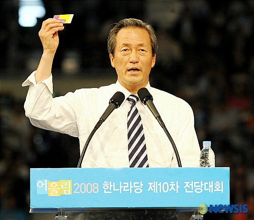 정의원 이미지