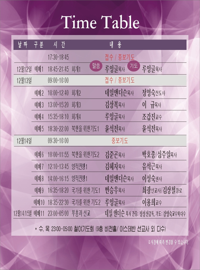 이미지를 클릭하면 원본을 보실 수 있습니다.