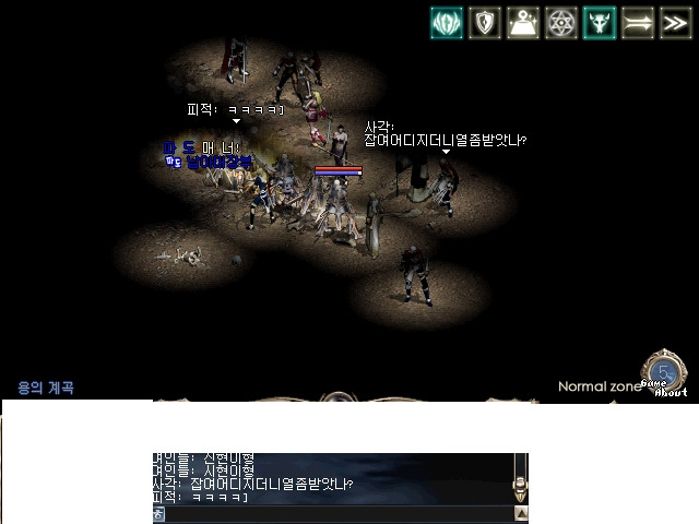 대장부 이미지