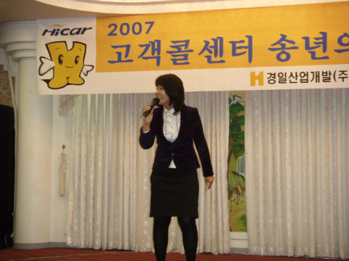 경일산업 이미지