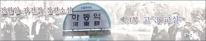 광휘당구장 이미지