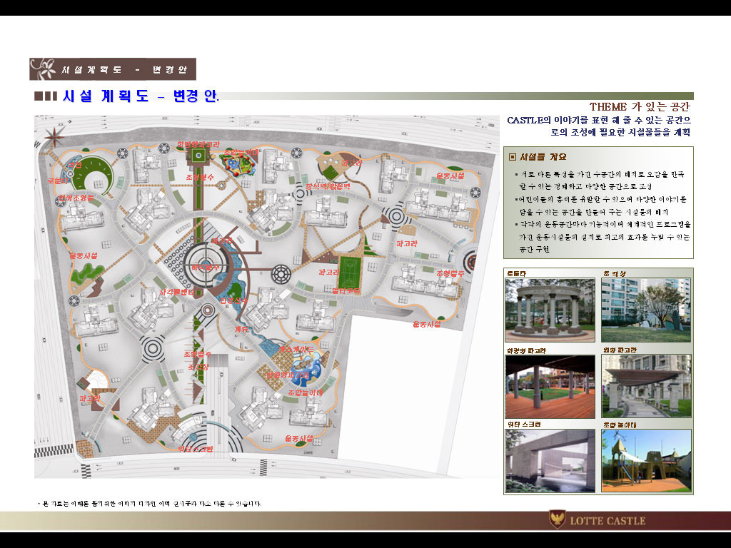 동탄조경 이미지