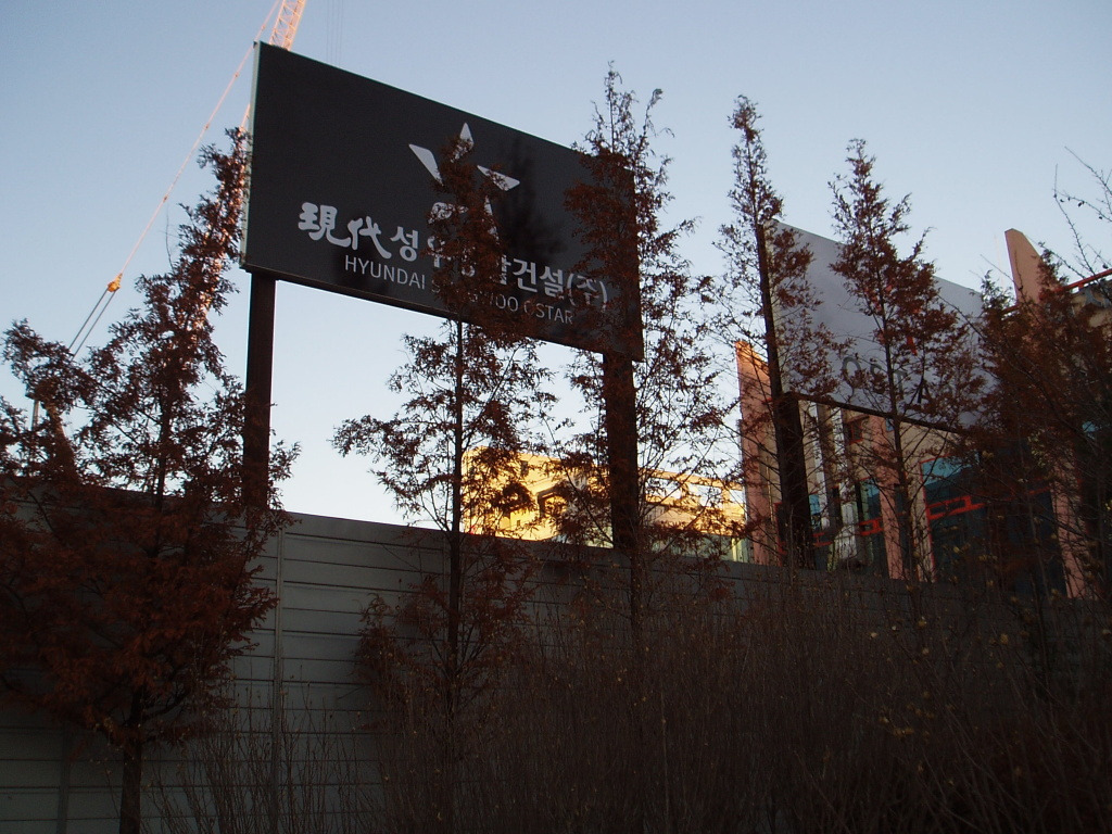 (주)리더스종합건설 이미지