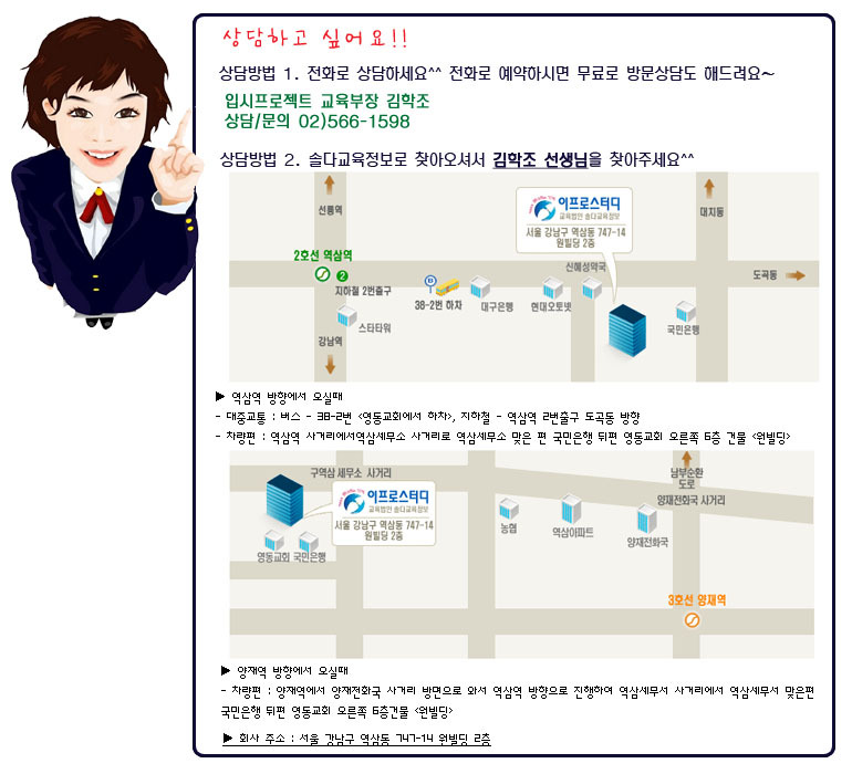 솔다 이미지