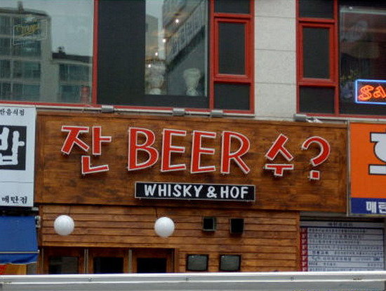잔비어쓰 이미지