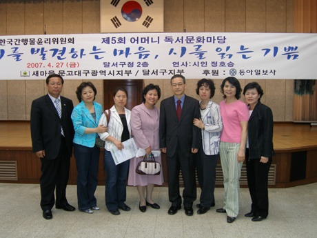 독서마당 이미지