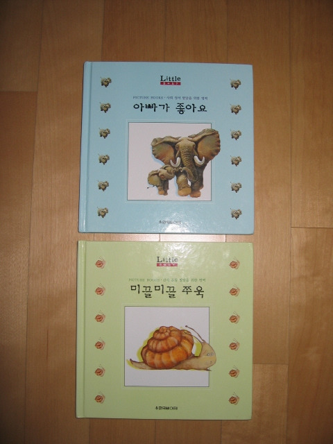 리틀베이비 이미지