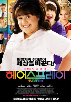 번개헤어 이미지