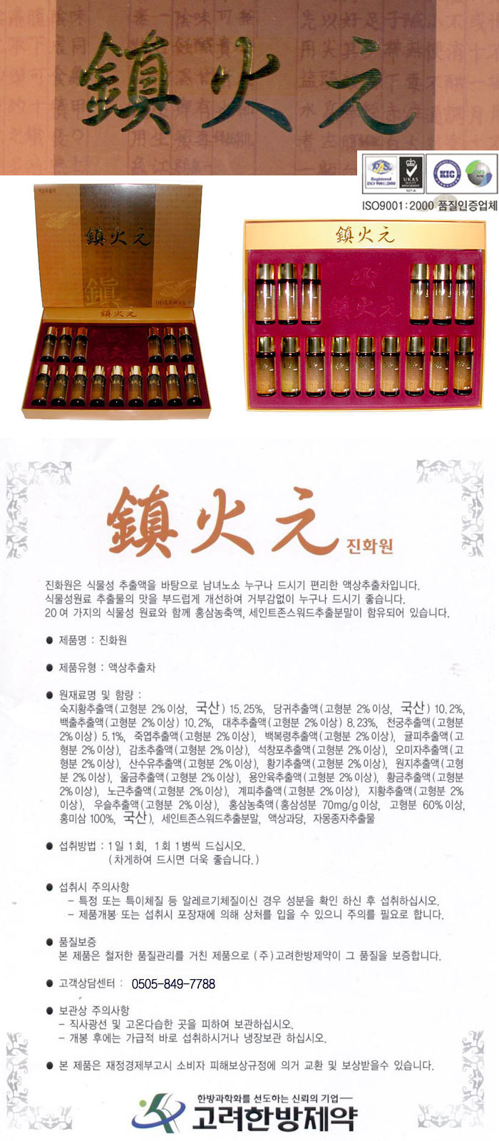 진화원 이미지