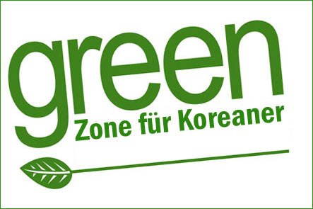사랑의민박 이미지