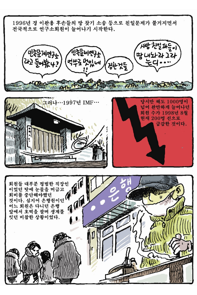 올바른연구소 이미지