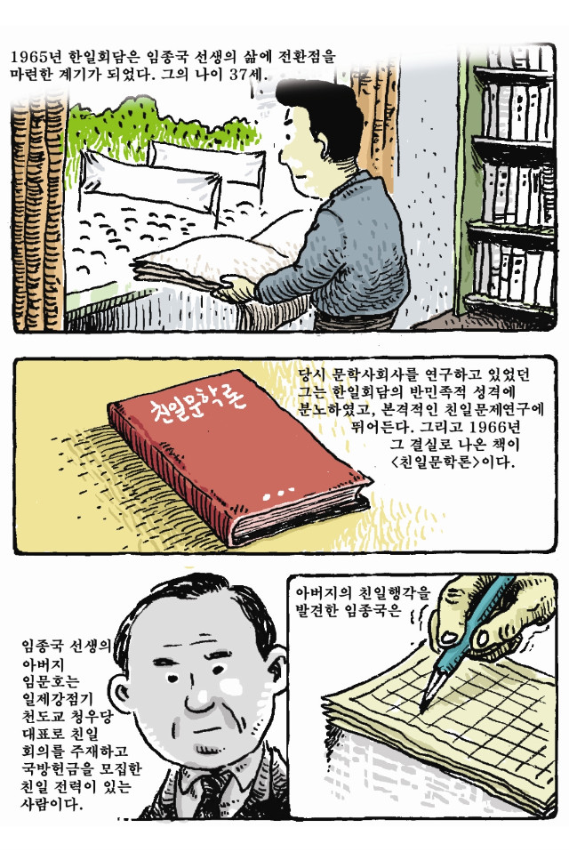 올바른연구소 이미지