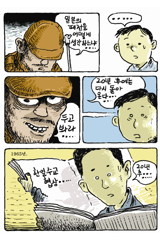 올바른연구소 이미지