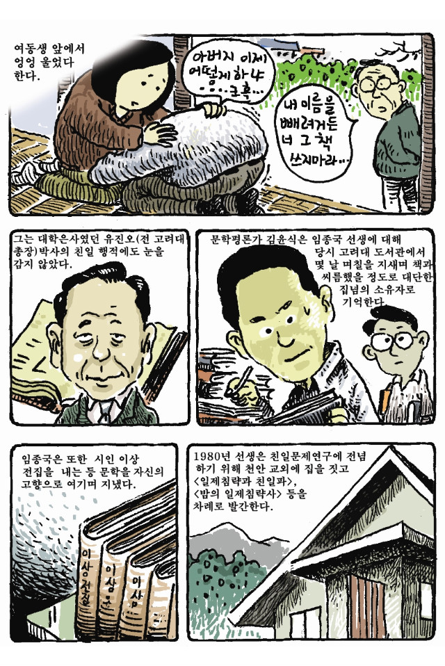 올바른연구소 이미지