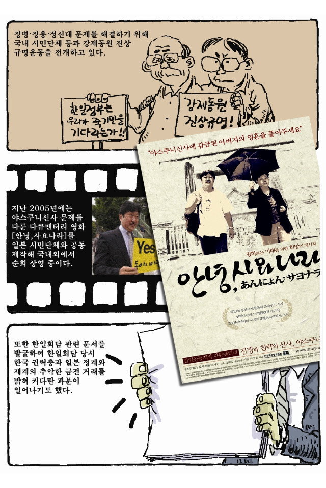 올바른연구소 이미지