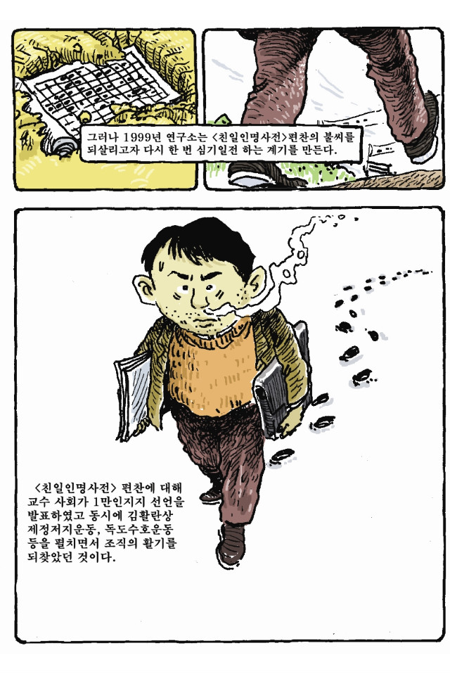 올바른연구소 이미지