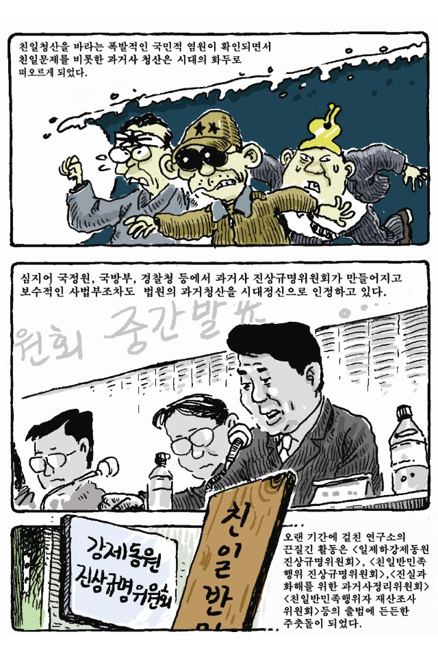 올바른연구소 이미지