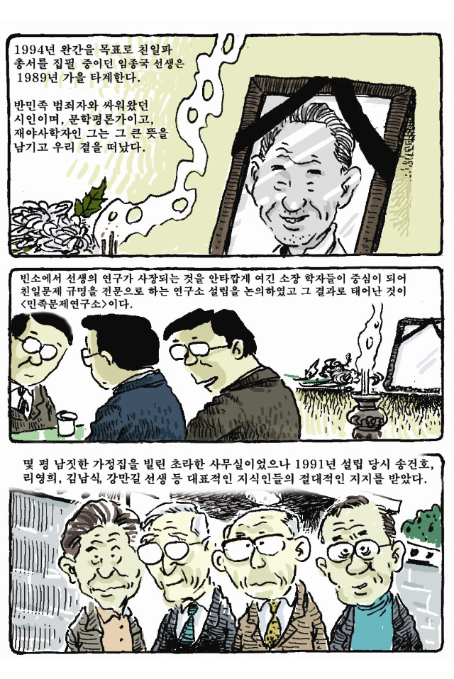 올바른연구소 이미지